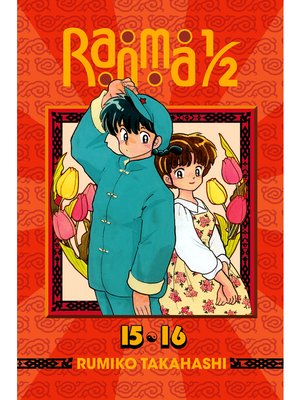 cover image of Ranma 1/2 (2-in-1 Edition), Volume 8